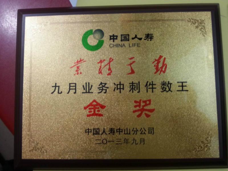 供應銅牌制作銘牌公司牌訂做廠牌