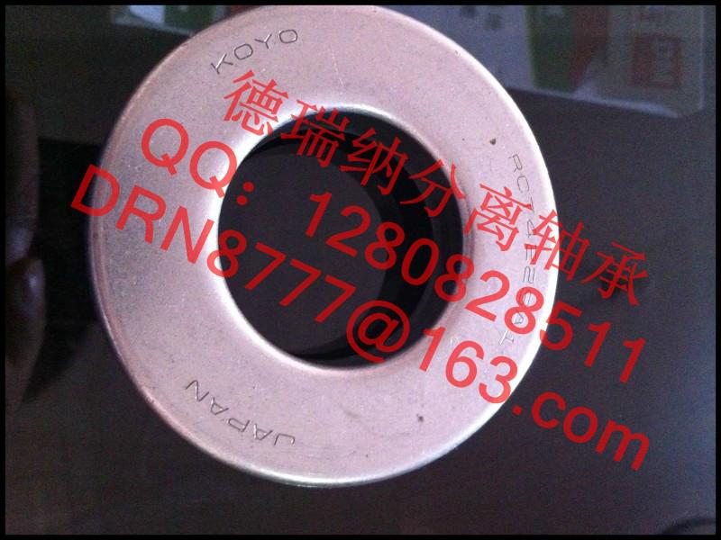 供應(yīng)汽車軸承品牌，國產(chǎn)汽車*軸承，國產(chǎn)汽車軸承*品牌