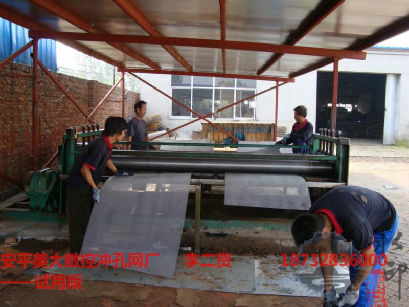 供應(yīng)山西微孔沖孔網(wǎng)價(jià)格