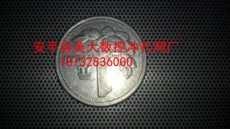 供應(yīng)北京微孔沖孔網(wǎng)廠