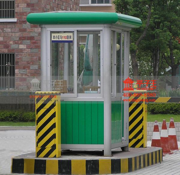 江蘇物業(yè)收費崗?fù)D片