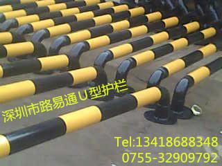 深圳u型護欄批發(fā) 南山型護欄定做 龍華u型護欄批發(fā)