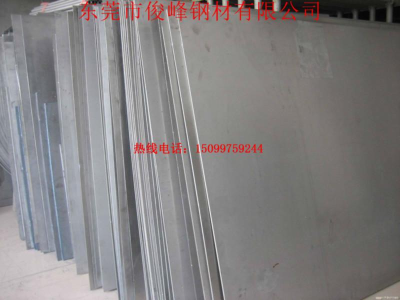 批發(fā)——SKS3鋼板——SKS3圓棒——SKS3鋼絲