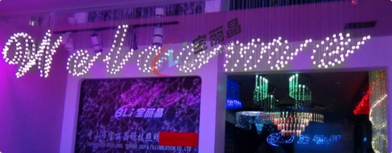 供應(yīng)寶麗晶LED全彩招牌LOGO字，*產(chǎn)品