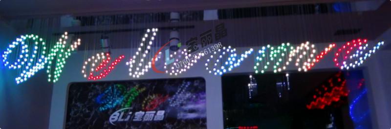 寶麗晶LED全彩招牌LOGO字圖片