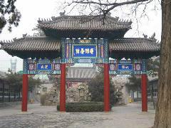 供應(yīng)陽泉三樓牌樓牌坊-陽泉仿古牌坊牌樓多少錢-陽泉做仿古牌樓牌坊廠家