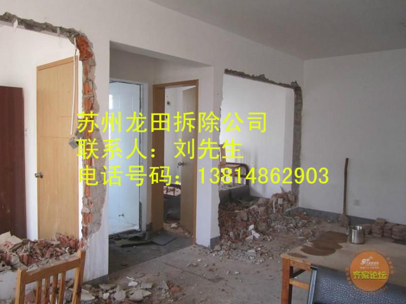 蘇州相城渭塘家庭裝修圖片