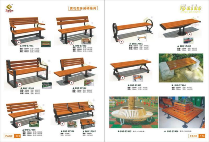 供應(yīng)休閑椅舒適方便-柏禾游樂設(shè)備