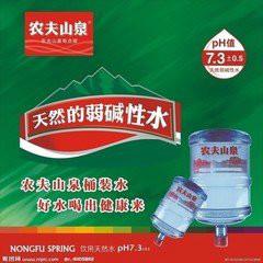 越秀區(qū)吉祥路怡寶桶裝水網(wǎng)訂水站圖片