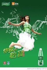 怡寶桶裝水價(jià)格訂水公司越秀區(qū)龜崗圖片