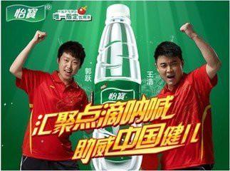 供應(yīng)廣州*桶裝水海珠區(qū)廣州大道碧海大廈訂水送水優(yōu)惠電話