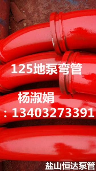 地泵管圖片/地泵管樣板圖 (3)