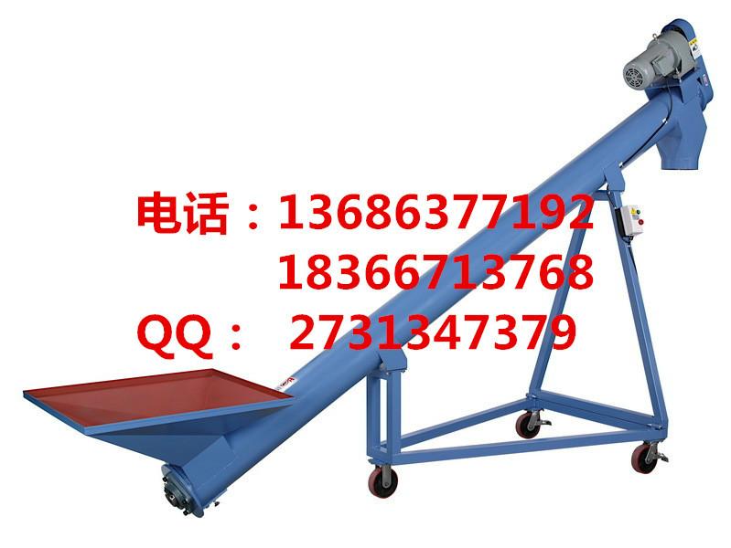 供應(yīng)螺旋輸送機(jī)價(jià)格