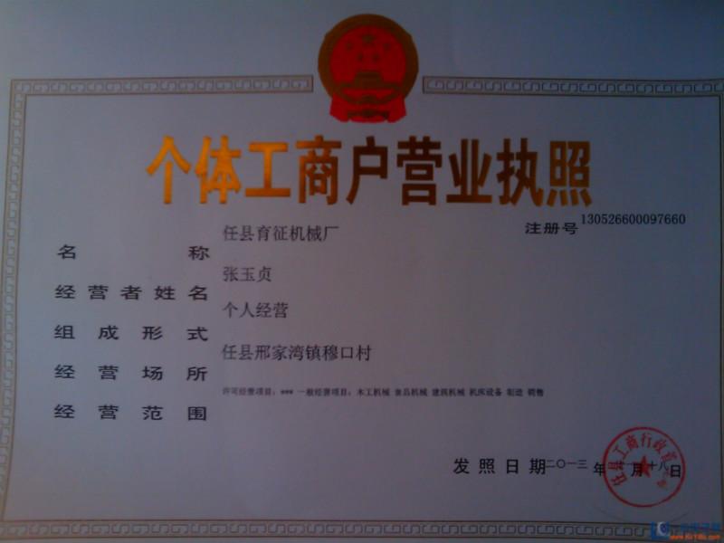 全自動饅頭機 全自動饅頭機價格