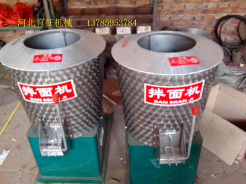 供應(yīng)大型攪面機(jī)，100公斤攪面機(jī)，全自動(dòng)攪面機(jī)