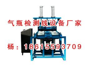 供應氣瓶檢測設備,車載氣瓶檢測設備供應商，山東氣瓶檢測設備廠家