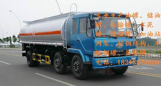 供應(yīng)云南昭通市車載運(yùn)行罐制作廠