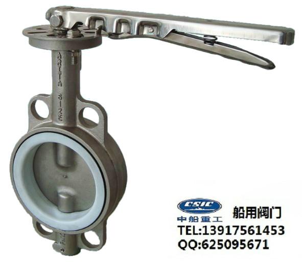 船用DIN型德標(biāo)高級(jí)蝶閥圖片