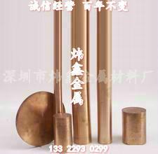 供應(yīng)紫銅棒_紫銅方棒