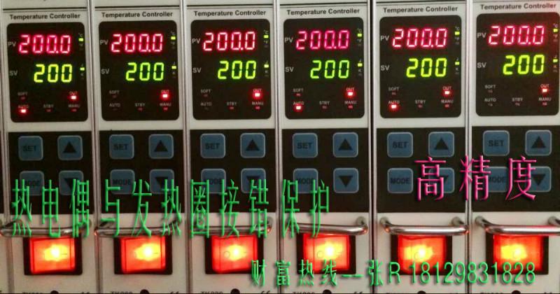 南山区热流道温控卡表供应商图片