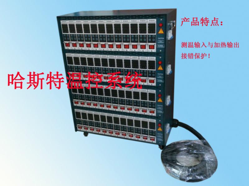 供應(yīng)熱流道溫控箱生廠商