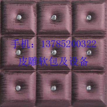 供應(yīng)皮雕軟包BY-04皮雕軟包材料皮雕軟包家裝
