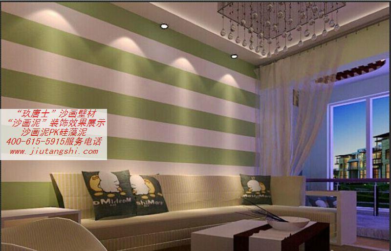 供應(yīng)用于內(nèi)墻裝修的沙畫壁材小本買賣