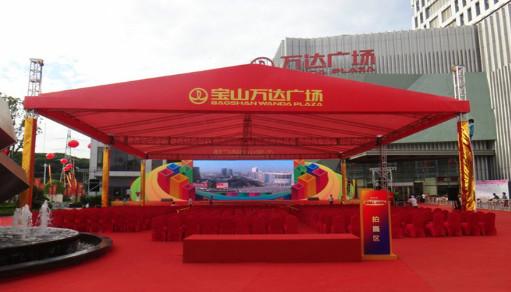 上海背景舞臺搭建圖片