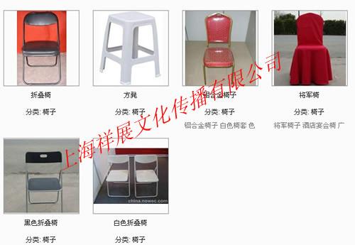 供應租賃吧桌吧椅/租賃椅子/出租吧桌/租賃長條桌