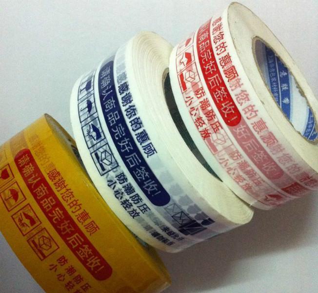 無錫膠帶專業(yè)生產(chǎn)廠家 膠帶 廠家，無錫膠帶供應(yīng)商