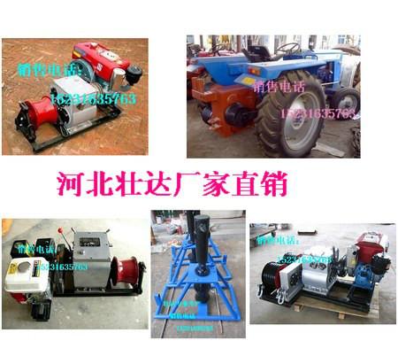 供應(yīng)機(jī)動絞磨3T 5T 8T廠家直銷