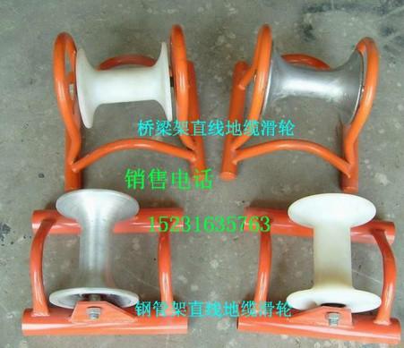 供應(yīng)放線滑車 鋁輪 尼龍輪放線滑車-得鑫報(bào)價(jià)