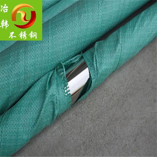 【冶韓冶金】供應(yīng)50MN18CR4無(wú)磁鋼 棒材材質(zhì)