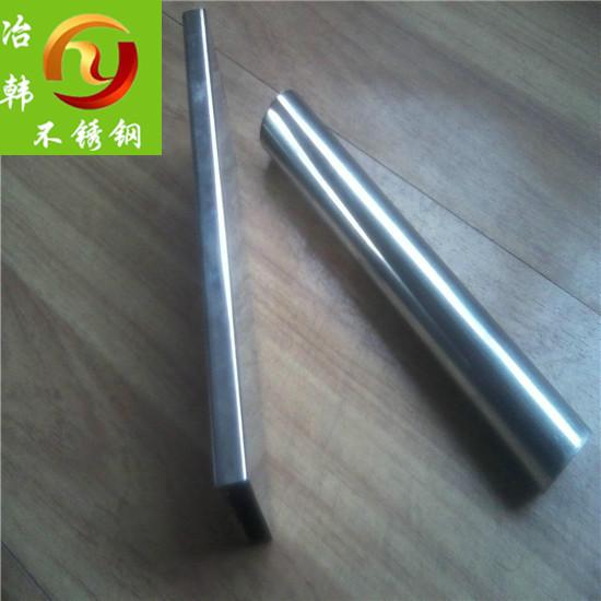 【冶韓冶金】供應(yīng)50MN18CR4無(wú)磁鋼 棒材材質(zhì)