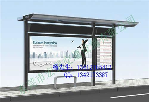 供應(yīng)洛陽太陽能公交候車亭