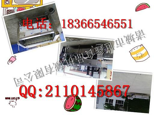 供應旭鑫牌海參清洗機*惠