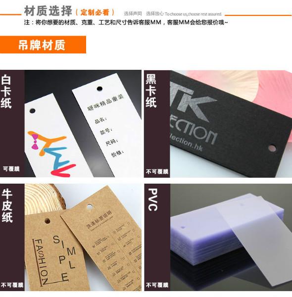 衣服吊牌制作圖片