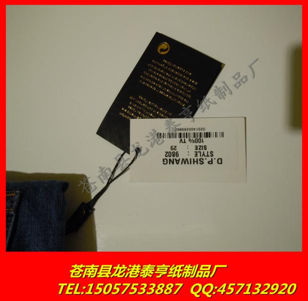 供應(yīng)吊牌-吊牌加工廠-吊牌加工電話