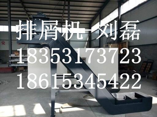 供應刮板排屑機生產(chǎn)廠家，磁刮板排屑機供應廠家