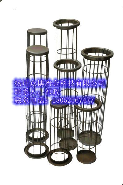 供應(yīng)除塵配件骨架
