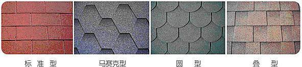 石家莊屋面瓦圖片