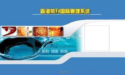 復(fù)合營銷雙軌直銷軟件
