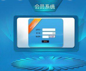 供應(yīng)直銷軟件平臺(tái)分類