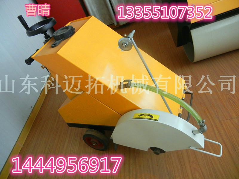 路面機械的電動的切割機設備圖片