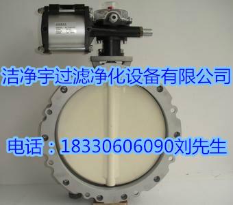 雙法蘭粉體蝶閥