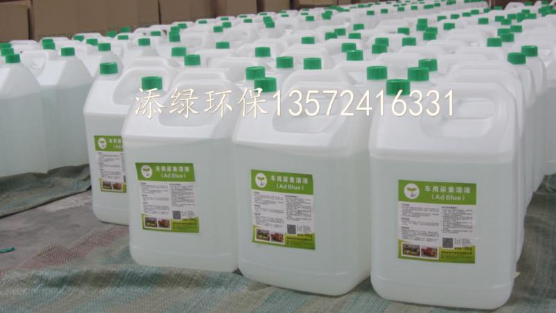 供應(yīng)甘肅車用尿素濃度高的廠家