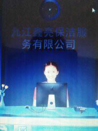 供應(yīng)沙發(fā)座椅清洗,九江沙發(fā)清洗,座椅清洗,九江清洗公司