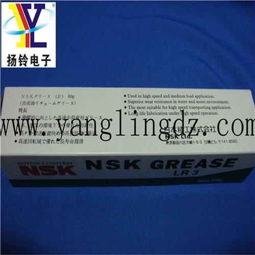 供應(yīng)高溫高速精密油脂NSKLR3