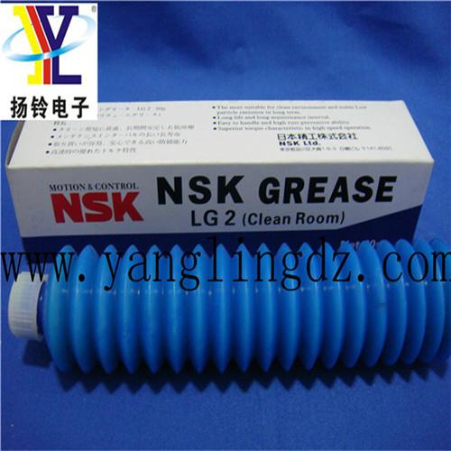 供應(yīng)無(wú)塵室*油脂NSKLG2