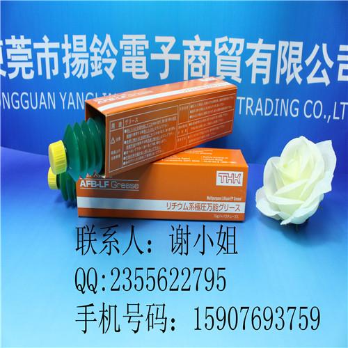 供應(yīng)軸承*脂耐摩擦的黃色油脂THK AFB